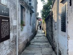 -绍兴书圣故里景区