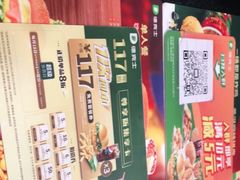 -德克士(砂之船奥特莱斯店)