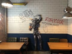 -机器人火炉披萨