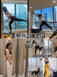 -AN普拉提女子健身工作室