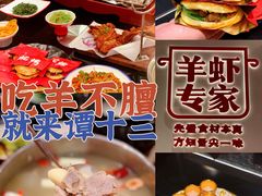 -谭十三南昌大排档(船山路总店)