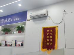 -蕾特恩专业祛痘.面部皮肤管理