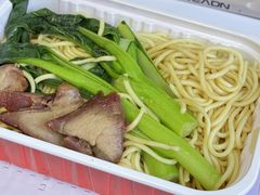 蜜汁叉烧古井鹅油面-顺鹅季·非遗烧鹅(六道口店)