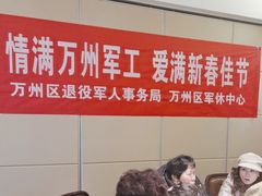 -小八仙·宴(三峡茶庄店)