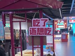-老潍县美食街(东方路店)