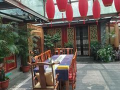-悦真雅院·四合院·清真私房菜(雍和宫店)