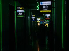 -北京目的地酒吧