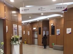 -美年大健康·体检中心(江岸分院)