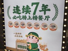-禄运茶居·手工点心(猎德店)