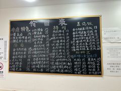-小河无名面馆