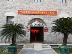 -中共五大会址纪念馆