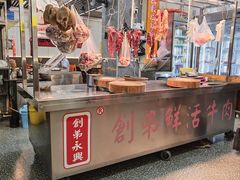 -创弟牛肉丸