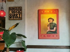 -龙门阵茶屋川菜馆(武康路店)