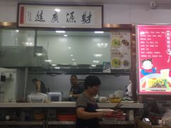 门面-鑫明明拉面(宁化路店)