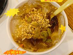 红糖冰粉-一岚一山(角门总店)