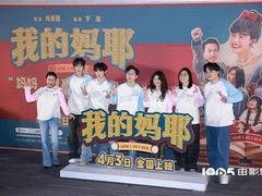 -万达影城(番禺万达广场店)