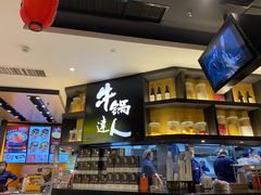 -吉野家(群力王府井店)