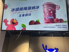 -瑞幸咖啡(深圳红山6979店)