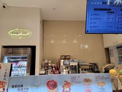 -哈根达斯(上海静安蛋糕店)