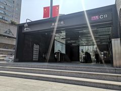 -新南门(地铁站)