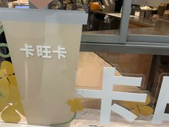 -卡旺卡(马鞍山金鹰店)