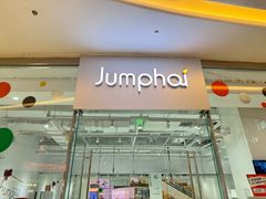 -Jumphai室内蹦极运动