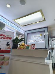 -蕾特恩专业祛痘