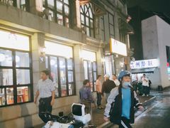 -咬不得高祖生煎·简餐(高银街店)