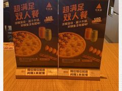 -乐凯撒披萨(蛇口花园城店)