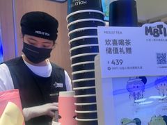 -茉莉奶白(广州动漫星城店)