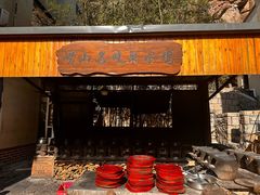 -崂山水果园农家宴(泉水鸡店)