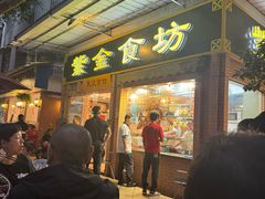 -紫金食坊(江南西路店)
