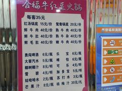 -鸿通城购物中心