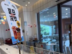 -乡村基(双流时代奥特莱斯餐厅)