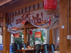 -老山东·山东菜(鲁菜名店)