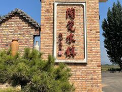 -真定郝家排骨(谈固东街店)