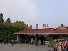 -丰台花园