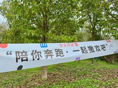 -帝京日语(春熙路旗舰校区)