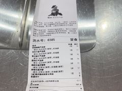 -喧闹·东方大气茶(鹅岭二厂店)