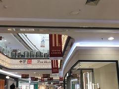 -永旺梦乐城国际商城(北清路店)