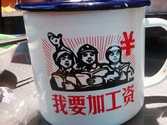 -探鱼·鲜青椒爽麻烤鱼(苏宁广场店)
