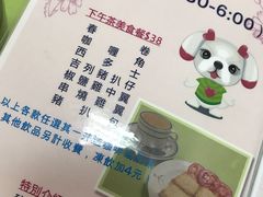 -胜利茶餐室