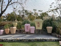 -上海山野camping·户外天幕烧烤·团建拓展营地