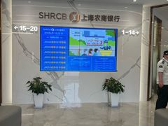 -上海农商银行(金山支行)