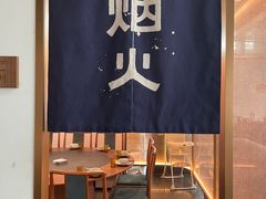 -大鱼徽州·寻味徽菜(星光总店)