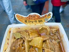-老day牛杂(官也街总店)