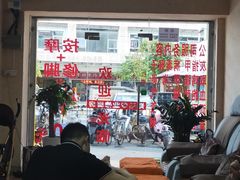 -郑远元专业修脚房(商乐店)