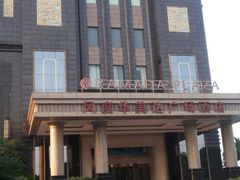 -韶关风度华美达广场酒店