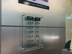 -1点点(国贸店)