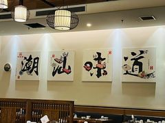-小牛海记潮汕牛肉店(永定路店)